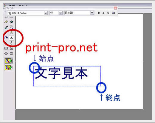 文字を描きます。